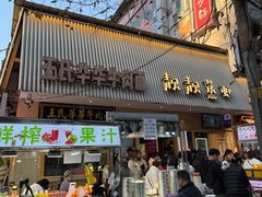 -靓靓蒸虾·头牌蒸虾(雪松路总店)