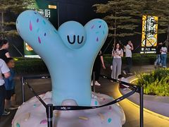 -东莞松山湖万象汇