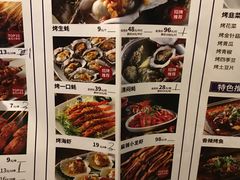 -路边摊小炉子烧烤