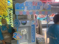 -盒马鲜生(财富中心店)