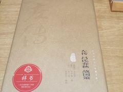 -钟书阁