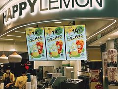 -快乐柠檬happylemon(日月光店)