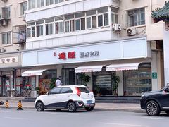 -爱德顺糕点食屋(利民道店)