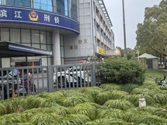 -群乐饭店(滨安路店)