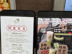 -喜茶(广州中山六路店)