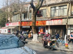-文武王氏烧饼·无矾油条(西溪路店)