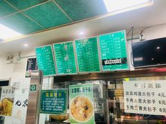 -老磁器口豆汁店(天坛店)