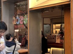 -有趣人类咖啡(永庆坊店)