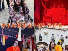 -华谊兄弟（长沙）电影小镇