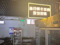 -厚味居炙子烤肉·清真(天桥南纬路店)