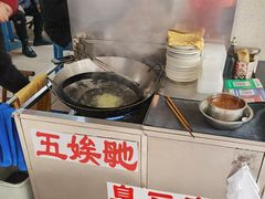 -五娭毑臭豆腐(黄兴南路店)