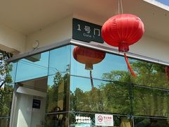 -上海滨江森林公园