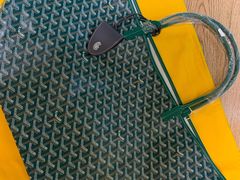 -Goyard 高雅德(国贸商城店)