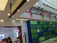 -宁波鄞州万达广场