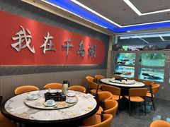 -水边人家·鱼宴餐厅·淳鱼馆(千岛湖店)