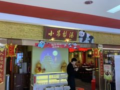 -小吊梨汤·北京菜·烤鸭(鸟巢店)