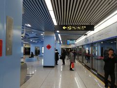 -宝带路(地铁站)