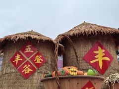 -温州乐园