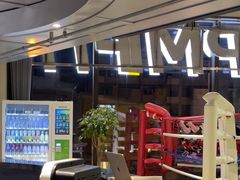 -LA合时健身4PMFIT(花桥旗舰店)