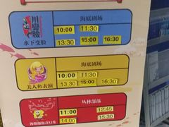 -重庆欢乐海底世界
