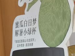 -霸王茶姬(大学城熙街店)