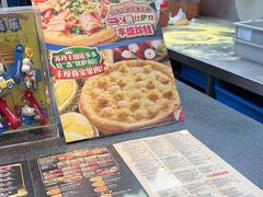 -达美乐比萨(武定店)