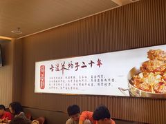 -蝎王府羊蝎子(西直门店)