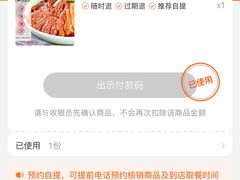 -紫燕百味鸡(曲沃店)