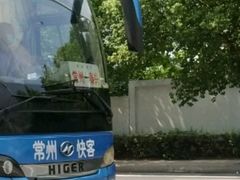 -常州汽车客运站