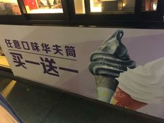 -麦当劳(顺义店)