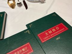 -哈拉硕俄式西餐