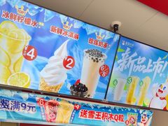 -库木塔格沙漠