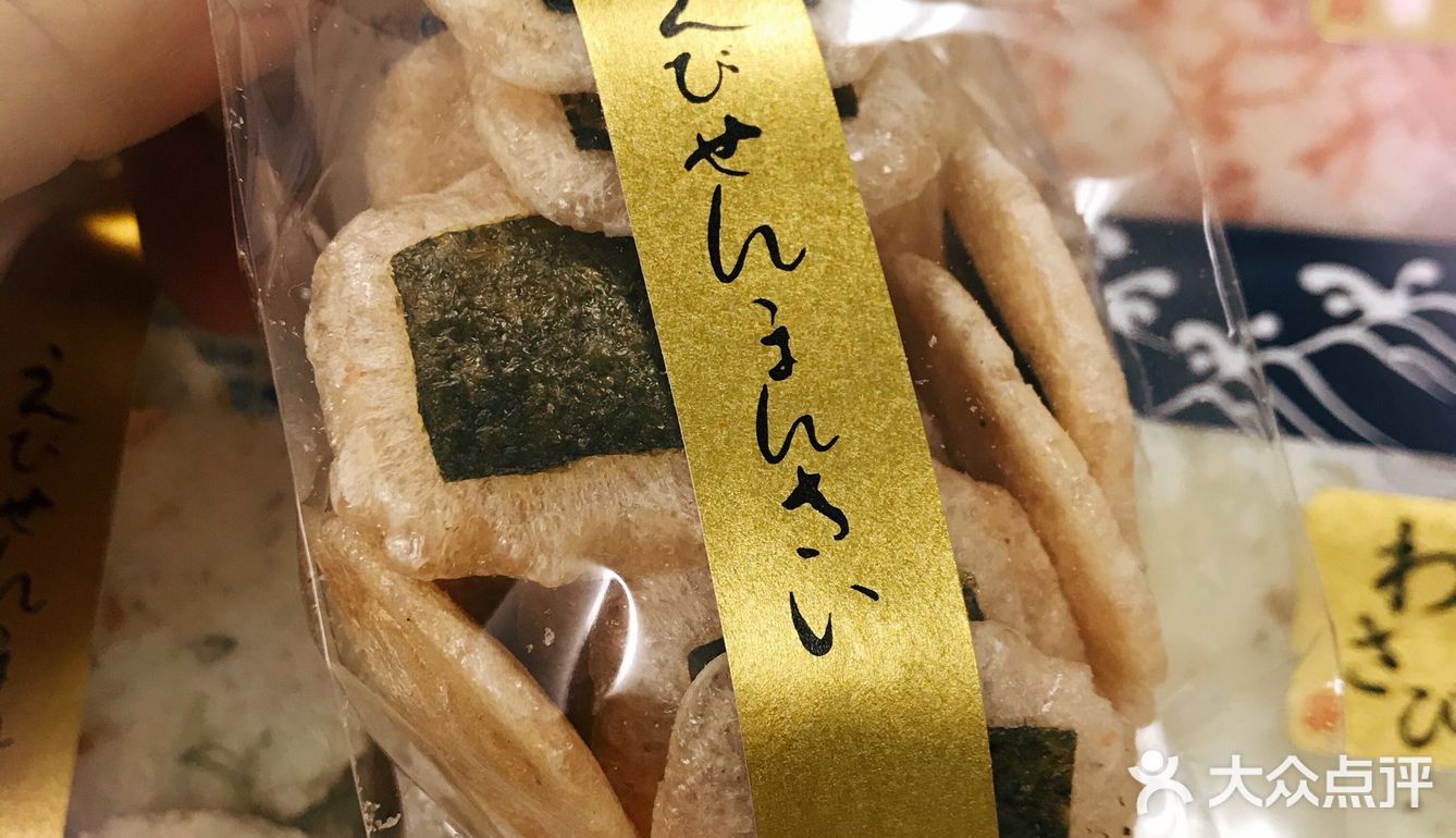 口感脆脆的特别好吃，解馋还有很多其他口味