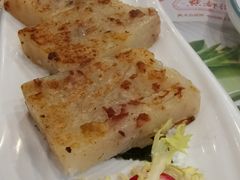 香煎萝卜糕-点都德(盘福楼店)