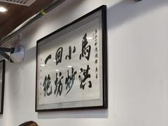 -清真·马洪小炒泡馍馆(钟楼回民街店)