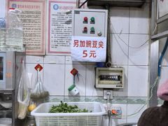 -王记老幺肥肠粉