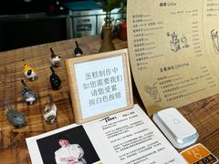 -Tian品