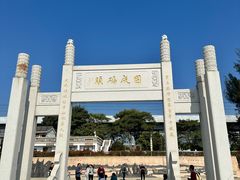 -宝安西湾红树林湿地公园