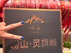 -崂山巨峰游览区
