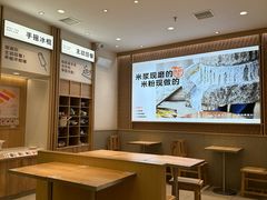 -小满手工粉(北京顺义华联店)