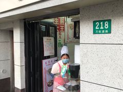 门面-黄阿姨锅贴大王(万航渡路店)