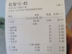 -呷贺盐酥鸡(抄纸巷店)