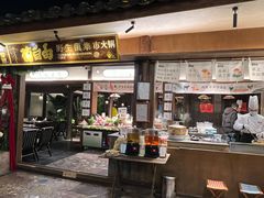 -菌自由丨野生菌火锅特色庭院餐厅(丽江古城店)