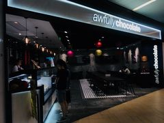 -Awfully Chocolate(嘉里城店)