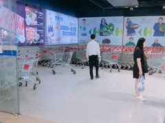 -仲盛世界商城
