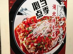 -九头鸟酒家(东高地店)