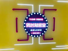 -Xcape异时刻密室逃脱真人NPC(新世界百货崇文店)