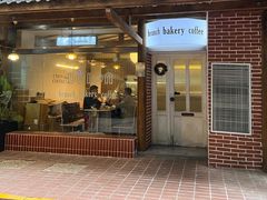 -屋裡·Union Bakery(龙江路店)