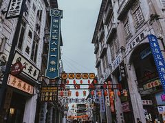 -汕头市小公园
