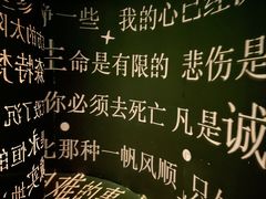 -成都梵高星空艺术馆(春熙路旗舰店)